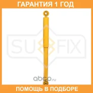 ����������� ������ �������� Sufix / SA1340 �������� 12 ��� SA1340 ����