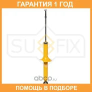 ����������� ������ Sufix / SA1370 �������� 12 ��� SA1370 ����