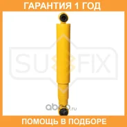 ����������� | ��� ����/��� | Sufix / SA1406 �������� 12 ��� SA1406 ����