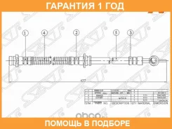 ����� ��������� �������� ������� SAT / STMR129882 �������� 12 ��� STMR129882 ����