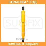 ����������� �������� Sufix / SA1417 �������� 12 ��� SA1417 ����