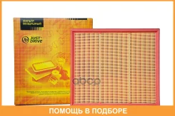 ������ ��������� JUST Drive / JDA0047 JDA0047 ����