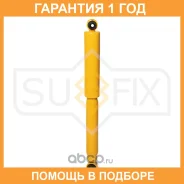 ����������� ������ Sufix / SA1450 �������� 12 ��� SA1450 ����