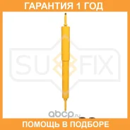 ����������� �������� Sufix / SA1475 �������� 12 ��� SA1475 ����