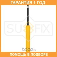 ����������� �������� Sufix / SA1492 �������� 12 ��� SA1492 ����