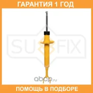 ����������� �������� Sufix / SA1526 �������� 12 ��� SA1526 ����