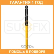 ����������� ������ Sufix / SA1527 �������� 12 ��� SA1527 ����