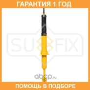 ����������� �������� Sufix / SA1599 �������� 12 ��� SA1599 ����