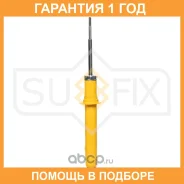 ����������� �������� Sufix / SA1577 �������� 12 ��� SA1577 ����
