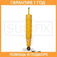 ����������� | ����� ����/��� | Sufix / SA1603 �������� 12 ��� SA1603 ����