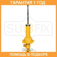 ����������� ������ Sufix / SA1642 �������� 12 ��� SA1642 ����