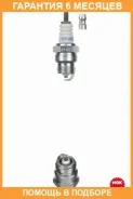 ����� ��������� BPMR6F NGK / 1270 �������� 6 ��� 1270 ����