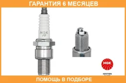 ����� ��������� BPR4EY-11 NGK / 1143 �������� 6 ��� 1143 ����
