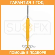 ����������� �������� Sufix / SA1721 �������� 12 ��� SA1721 ����
