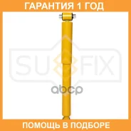 ����������� ������ ������� Sufix / SA1739 �������� 12 ��� SA1739 ����
