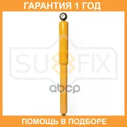 ����������� ������ Sufix / SA1727 �������� 12 ��� SA1727 ����