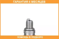 ����� ��������� CMR7H NGK / 3066 �������� 6 ��� 3066 ����