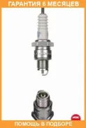 ����� ��������� BR6HSA NGK / 4296 �������� 6 ��� 4296 ����