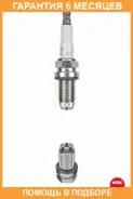 ����� ��������� VL 20 BKR6EK NGK / 4388 �������� 6 ��� 4388 ����