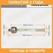 ������� ���� Masuma Hyundai, KIA Masuma / MRK402 �������� 24 ��� MRK402 ����