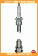 ����� DR8ES NGK / 5423 �������� 6 ��� 5423 ����