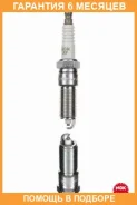 ����� ��������� LZTR4A-11 NGK / 5444 �������� 6 ��� 5444 ����