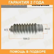 ������� ����� ������� Masuma / MRS2090 �������� 24 ��� MRS2090 ����