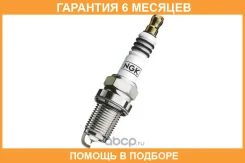 ����� ��������� BCPR6EGP NGK / 7088 �������� 6 ��� 7088 ����