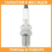 ����� ��������� BKR5EYA-11 NGK / 7761 �������� 6 ��� 7761 ����