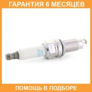 ����� ��������� IZKR7B NGK / 7563 �������� 6 ��� 7563 ����