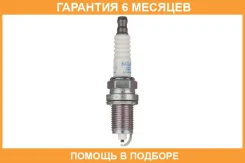 ����� ��������� ZFR6V-G NGK / 8894 �������� 6 ��� 8894 ����