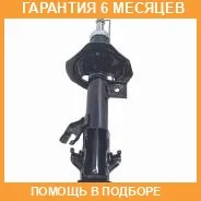 ������ ������������ �������� ������ JUST Drive / JAS0397 �������� 6 ��� JAS0397 ����