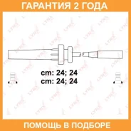 ������� �������������� Lynxauto / SPC2010 �������� 24 ��� SPC2010 ����
