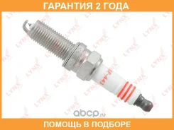 ����� ��������� 8MIPR7 (Iridium + Platinum) Lynxauto / SP443 �������� 24 ��� SP443 ����