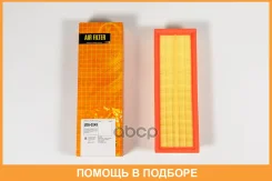 ������ ��������� JUST Drive / JDA0245 JDA0245 ����