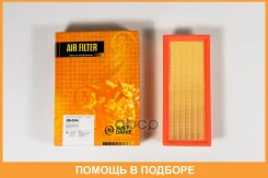 ������ ��������� JUST Drive / JDA0244 JDA0244 ����