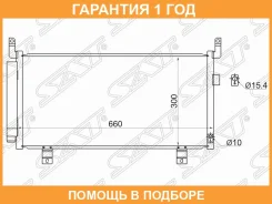 �������� ������������ Subaru Forester 12-19 SAT / STSB693940 STSB693940 ����
