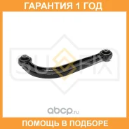 ����� ���������� ������� L/R / ���. ����. Sufix / SH1259 �������� 12 ��� SH1259 ����