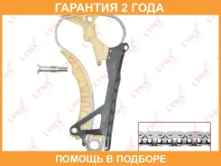 �������� ���� ��� Lynxauto / TK0056 �������� 24 ��� TK0056 ����