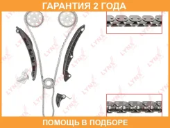 �������� ���� ��� Lynxauto / TK0064 �������� 24 ��� TK0064 ����