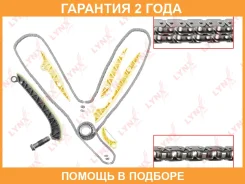 �������� ���� ��� Lynxauto / TK0123 �������� 24 ��� TK0123 ����