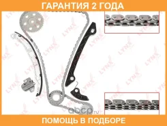 �������� ���� ��� Lynxauto / TK0091 �������� 24 ��� TK0091 ����