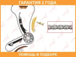 �������� ���� ��� Lynxauto / TK0127 �������� 24 ��� TK0127 ����