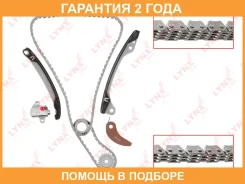�������� ���� ��� Lynxauto / TK0154 �������� 24 ��� TK0154 ����