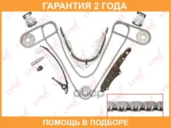 �������� ���� ��� Lynxauto / TK0189 �������� 24 ��� TK0189 ����