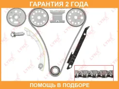 �������� ���� ��� Lynxauto / TK0183 �������� 24 ��� TK0183 ����