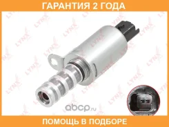 ������ ����������� ��� ��� Lynxauto / VS1357 �������� 24 ��� VS1357 ����
