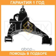 ����� ������ L / �����. ����. Sufix / SH1609 �������� 12 ��� SH1609 ����