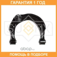 ����� ������� R / �����. ����. Sufix / SH1730 �������� 12 ��� SH1730 ����