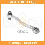 ���� ������ R / ���. ����. Sufix / SI1045 �������� 12 ��� SI1045 ����